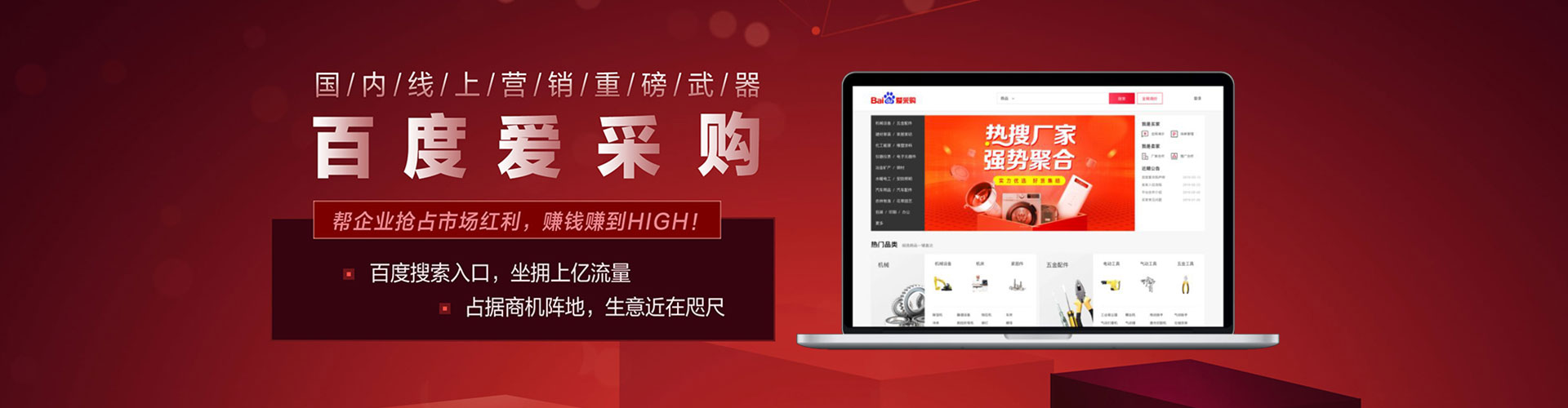 索县百度推广开户