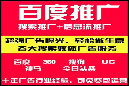 提升广告效果，SEM优化技巧分享
