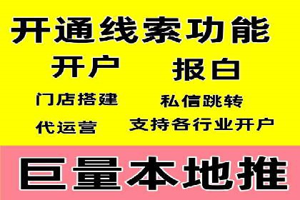 SEM托管优化案例实战技巧