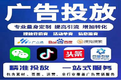 搜索引擎营销新纪元：SEM开户案例集锦